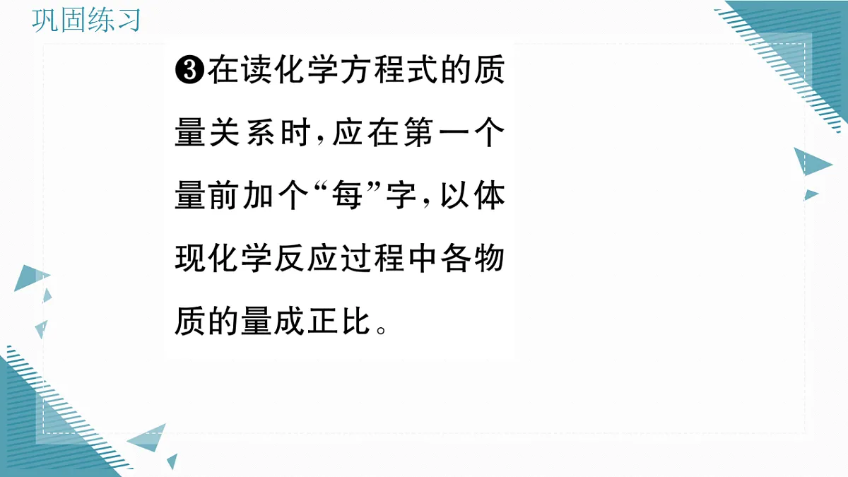 17349696第3页