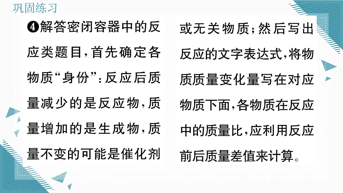 17349696第4页