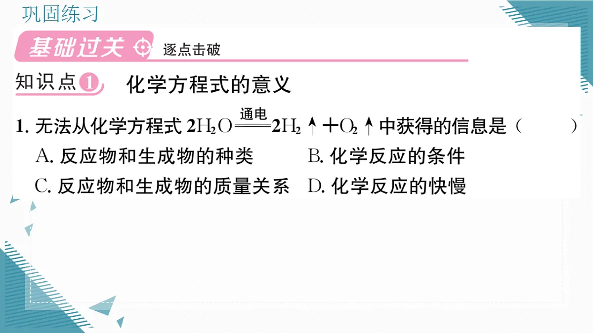 17349696第5页
