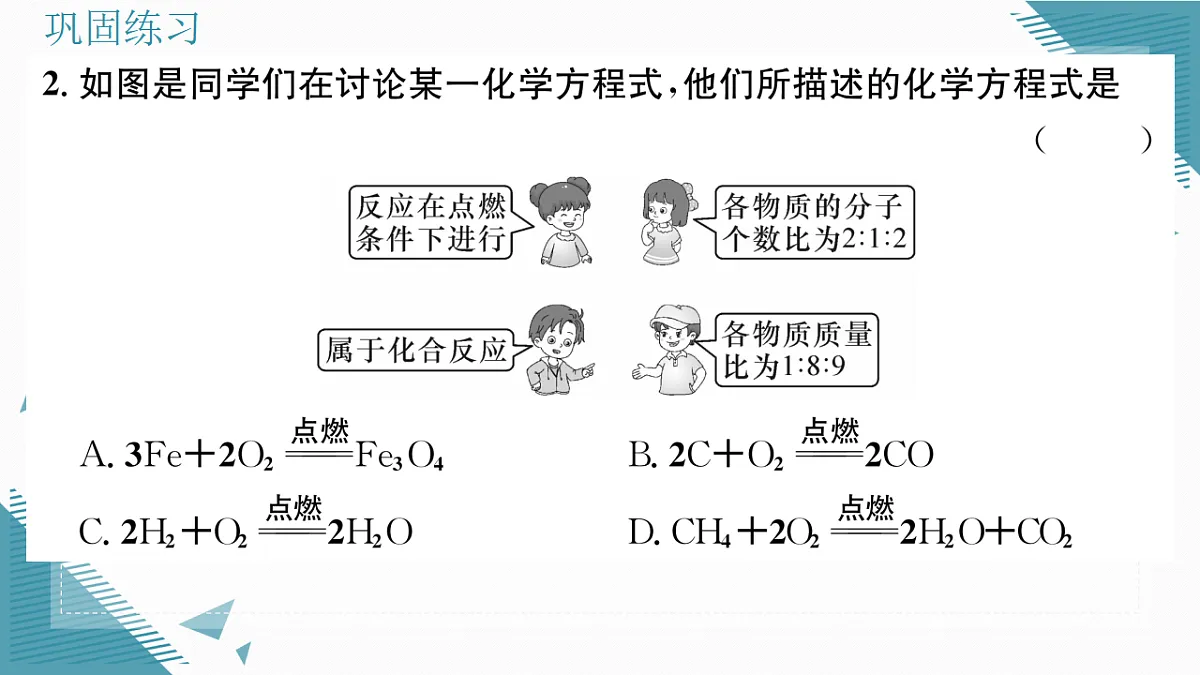 17349696第6页