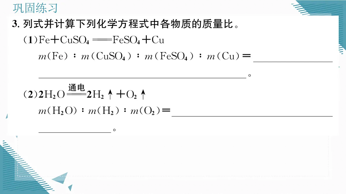 17349696第7页