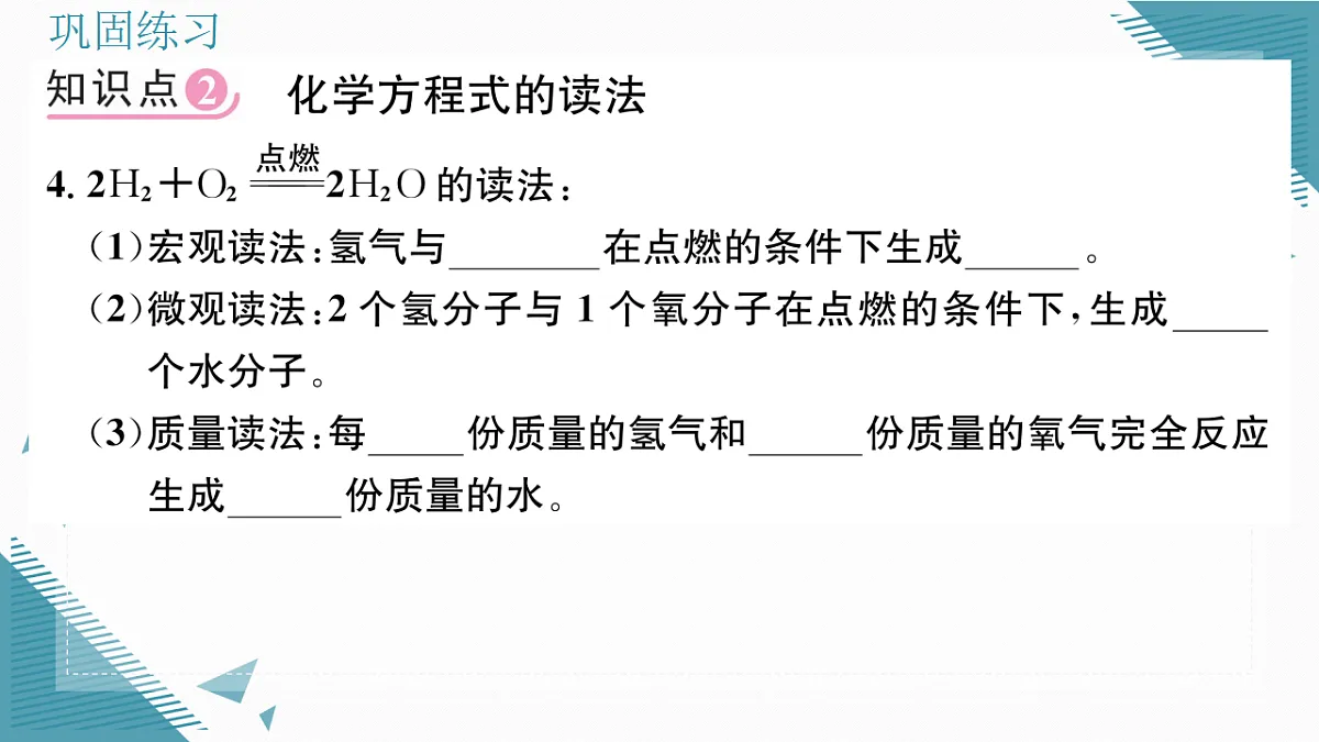 17349696第8页
