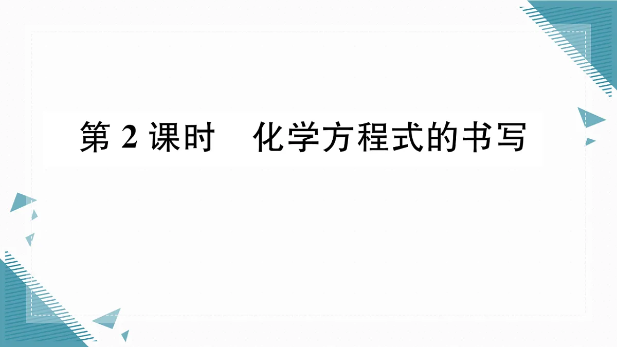 17349697第1页
