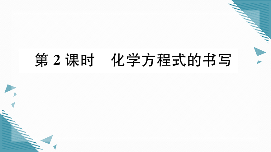 17349697第1页