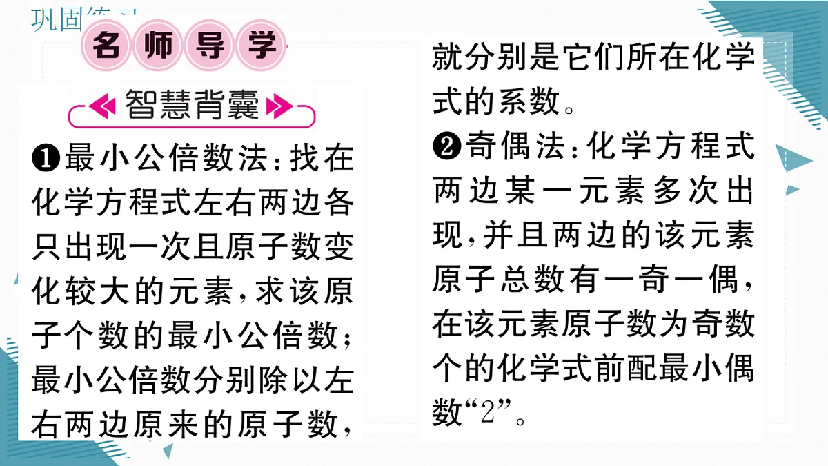 17349697第2页