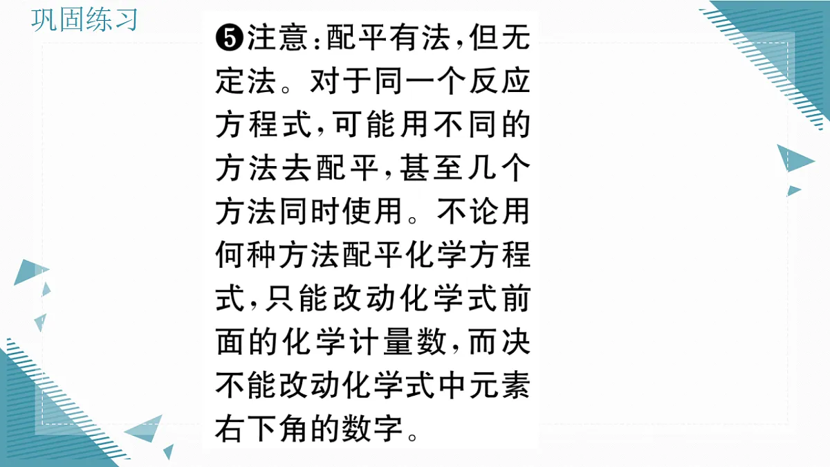 17349697第4页