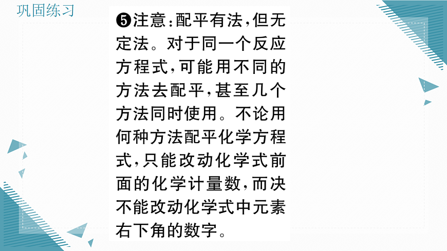 17349697第4页