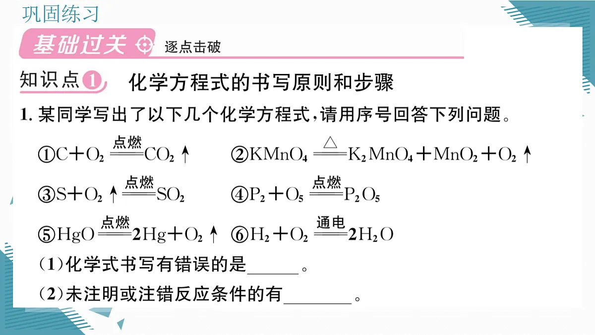 17349697第5页