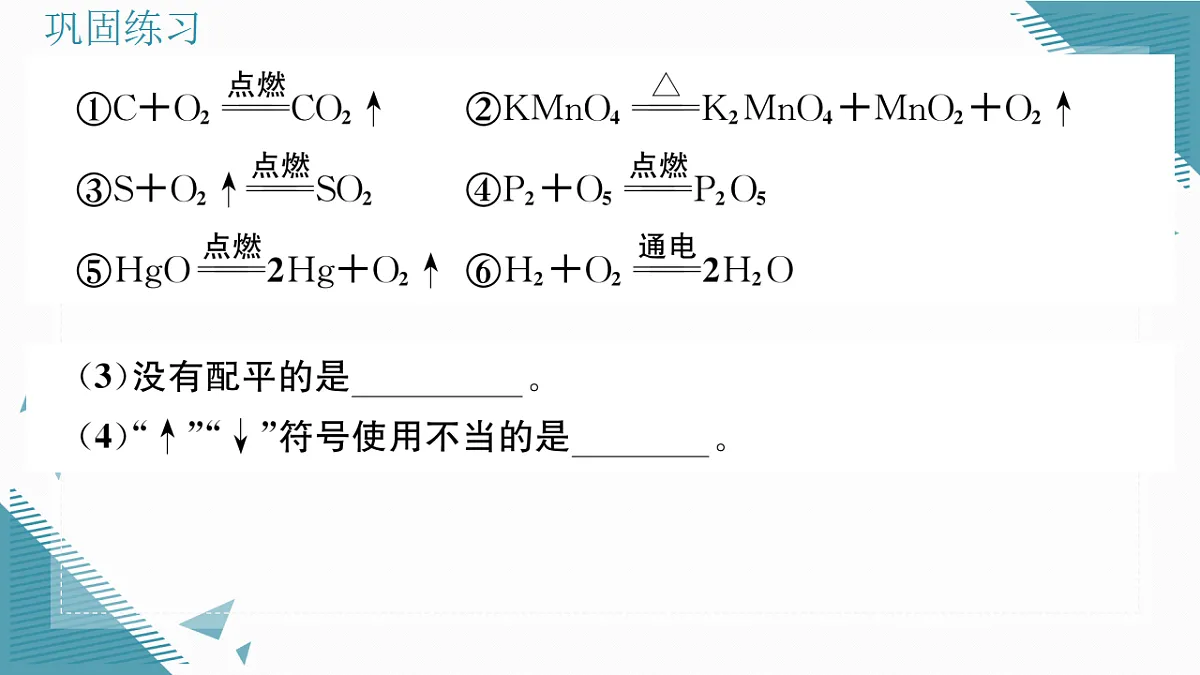 17349697第6页