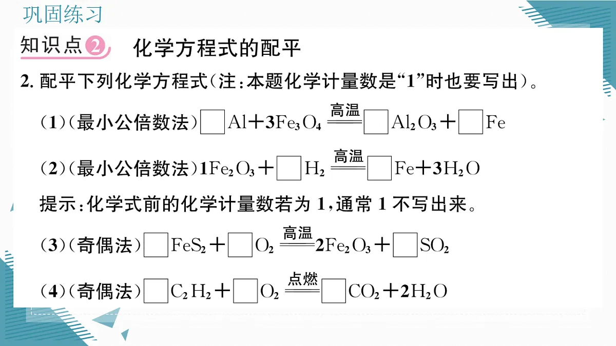 17349697第7页