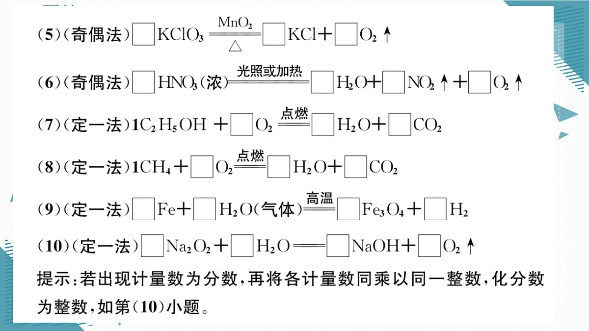 17349697第8页