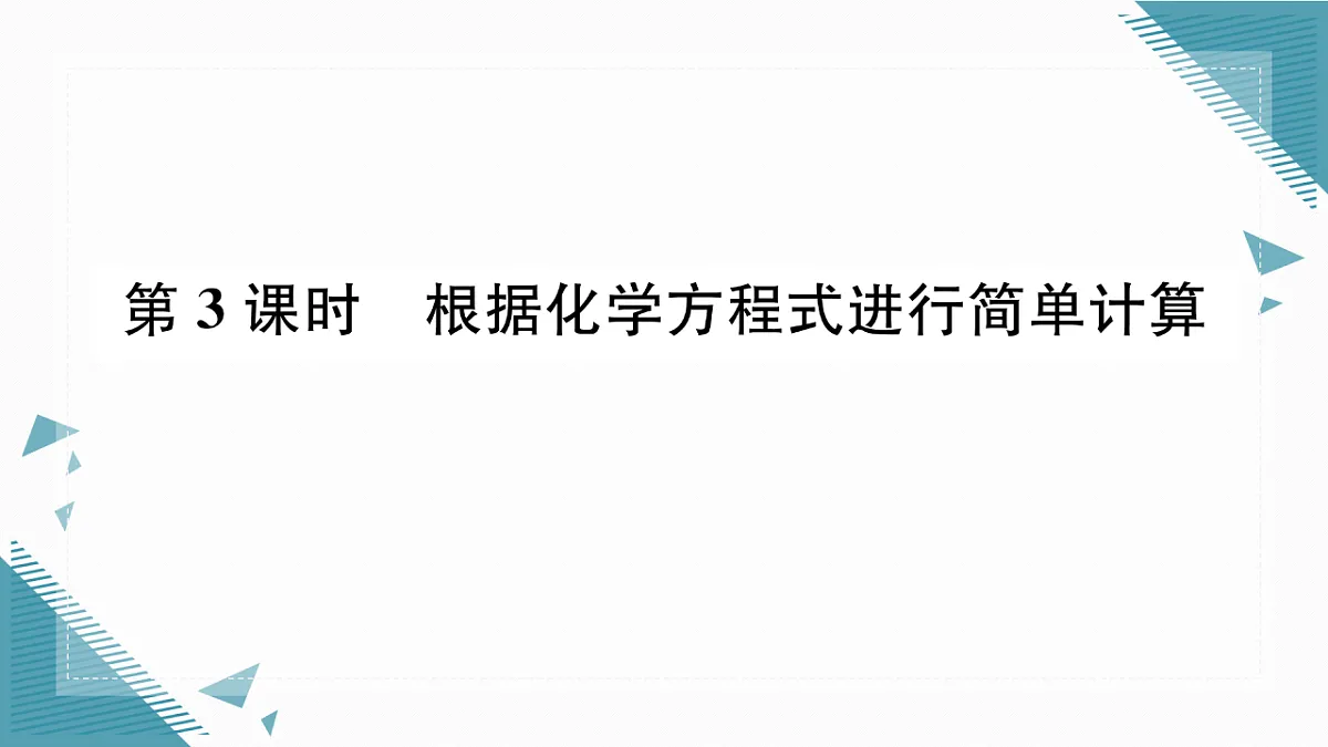17349698第1页