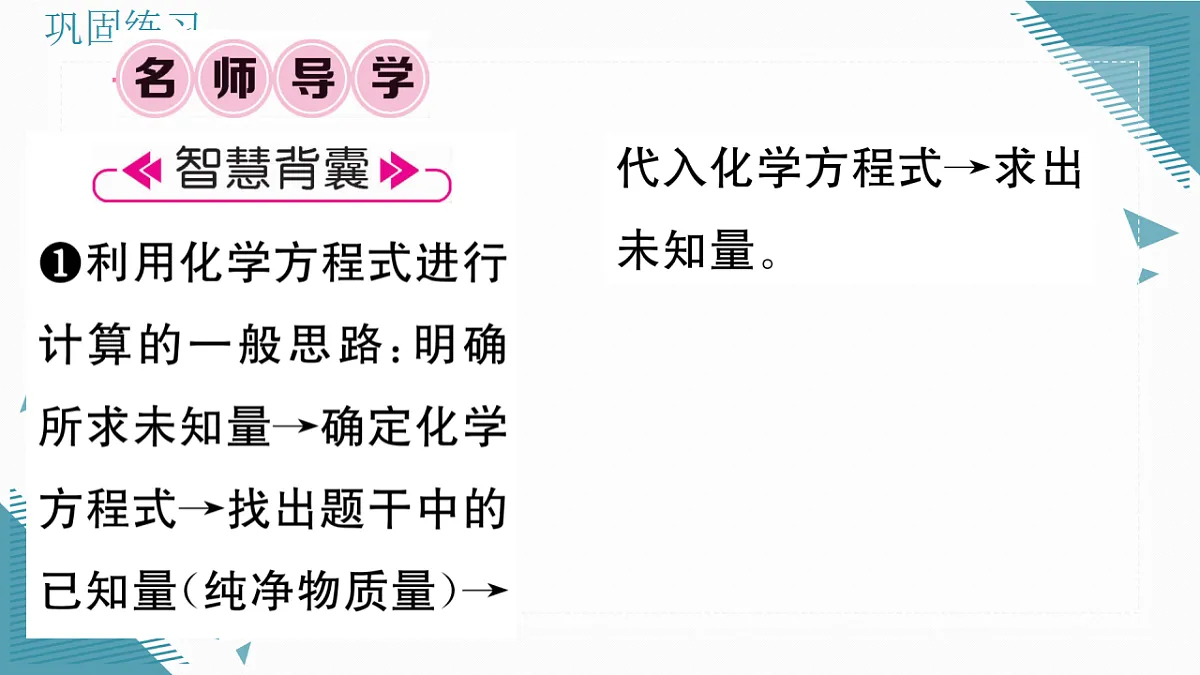 17349698第2页