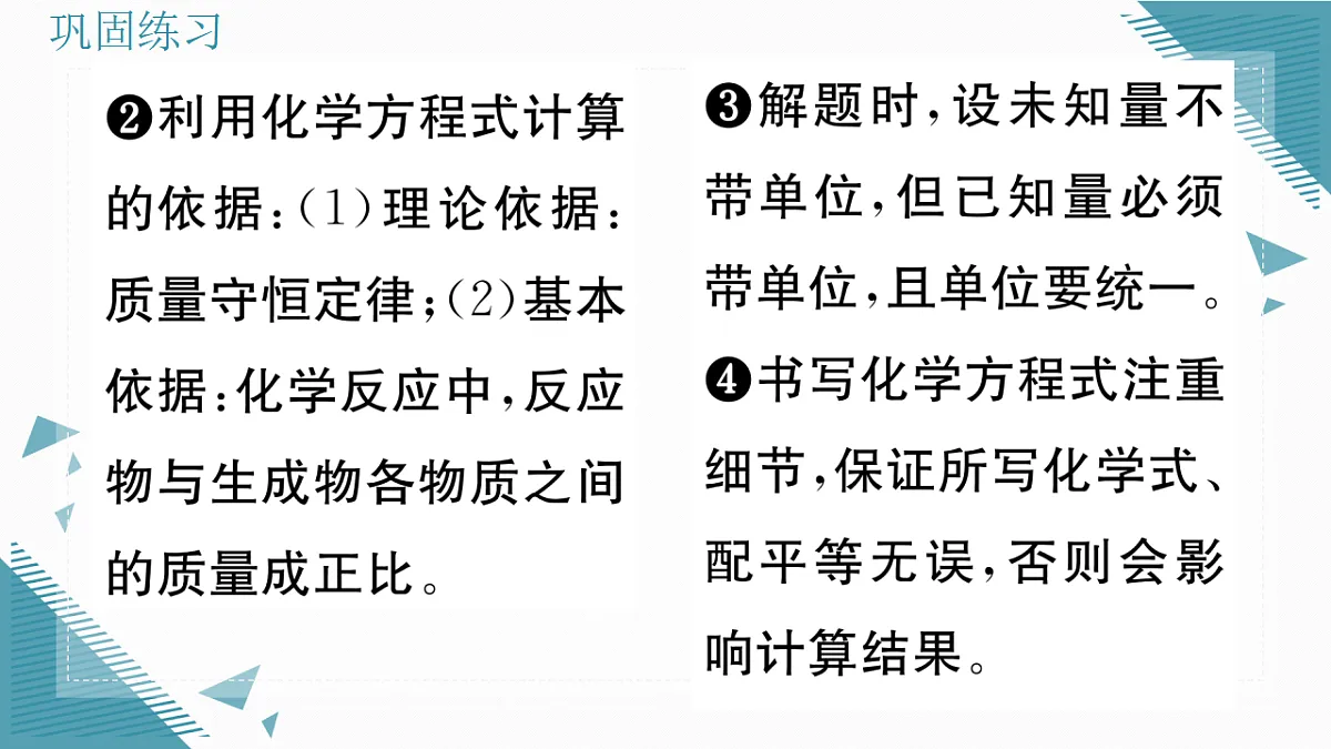 17349698第3页