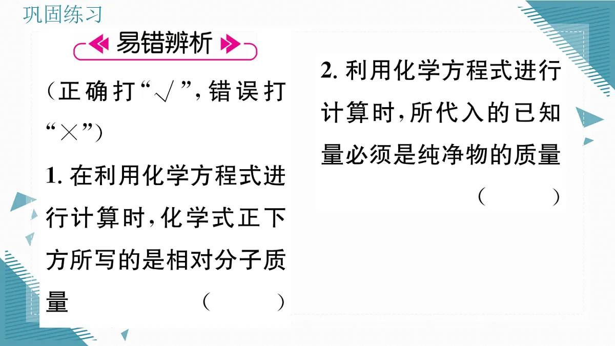 17349698第4页