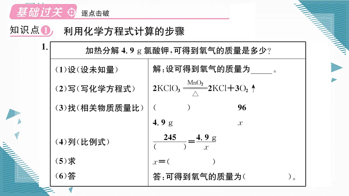 17349698第6页