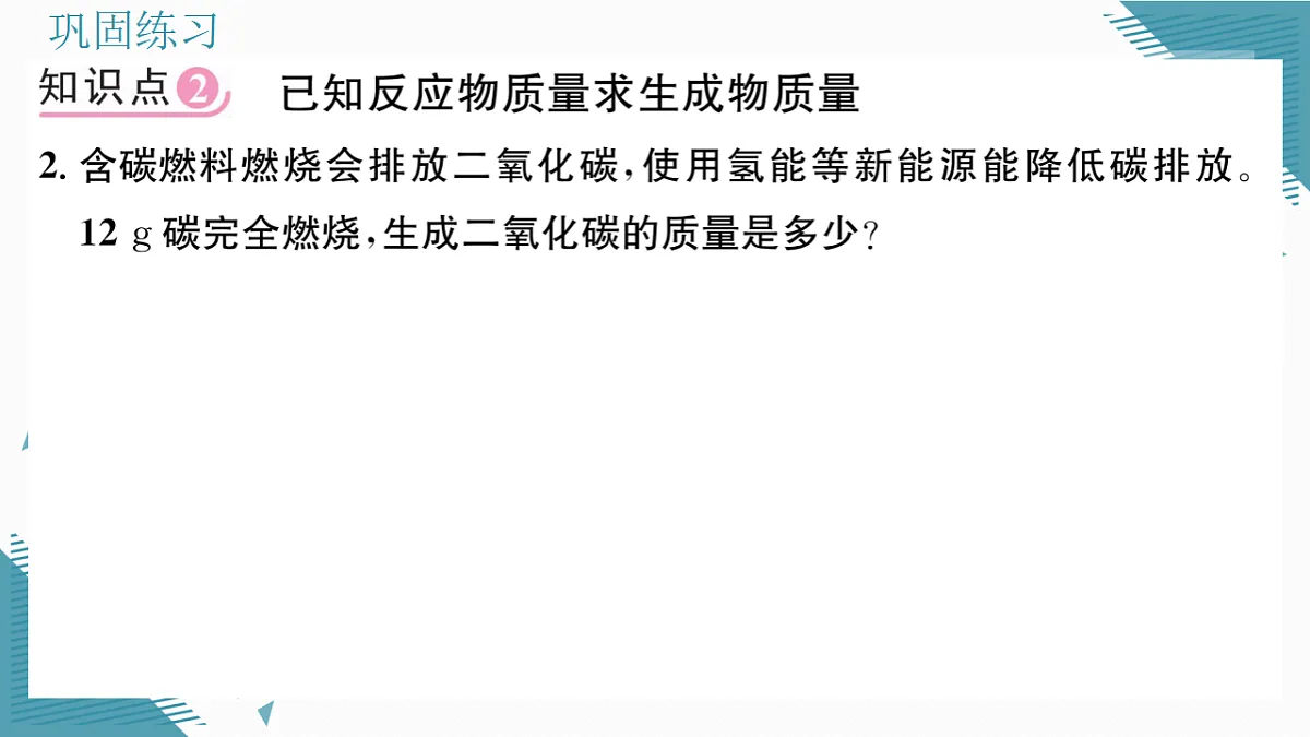 17349698第7页