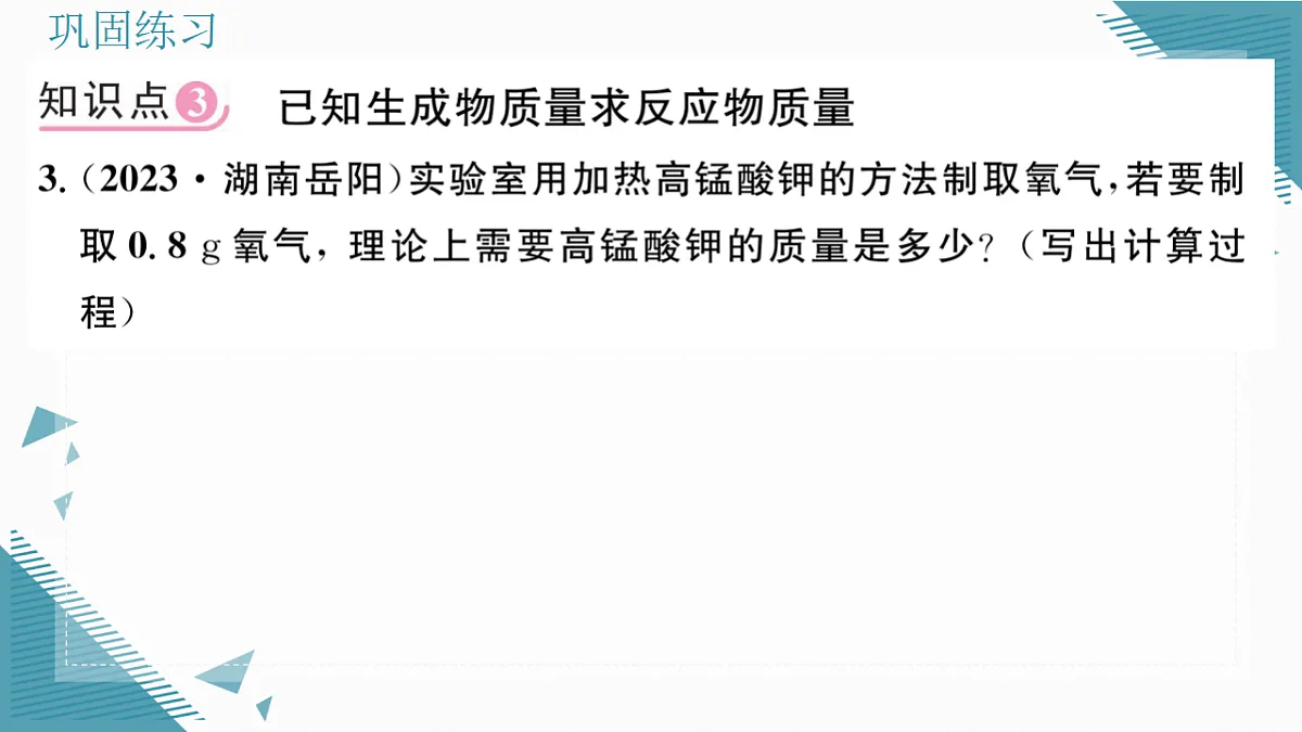 17349698第8页