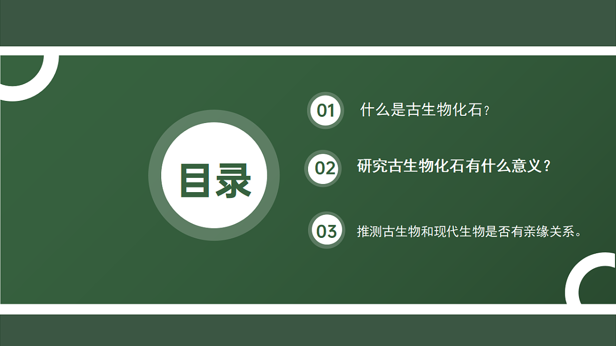 17349762第2页