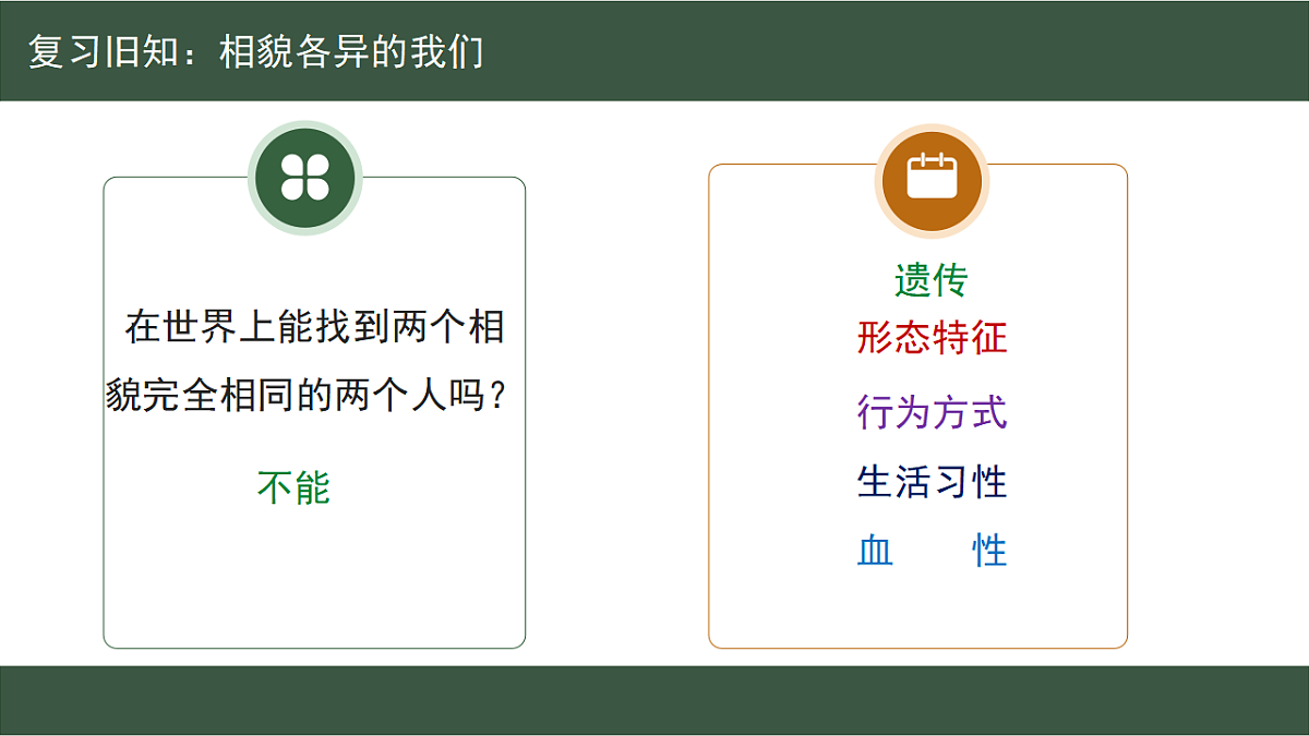 17349762第3页