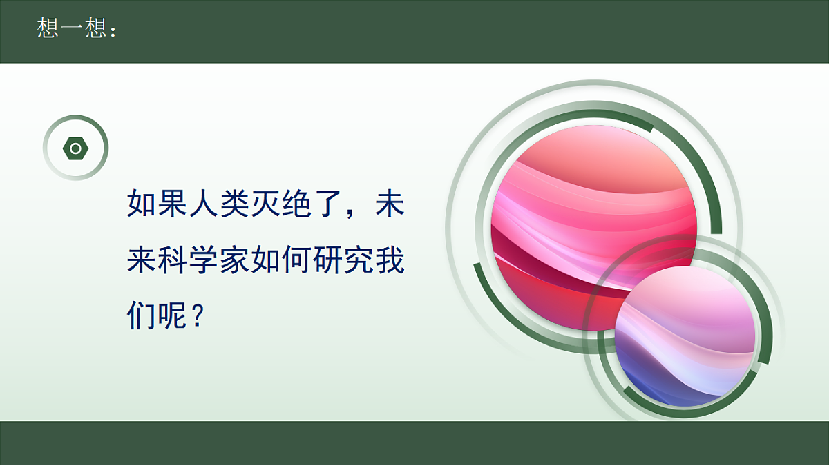 17349762第4页