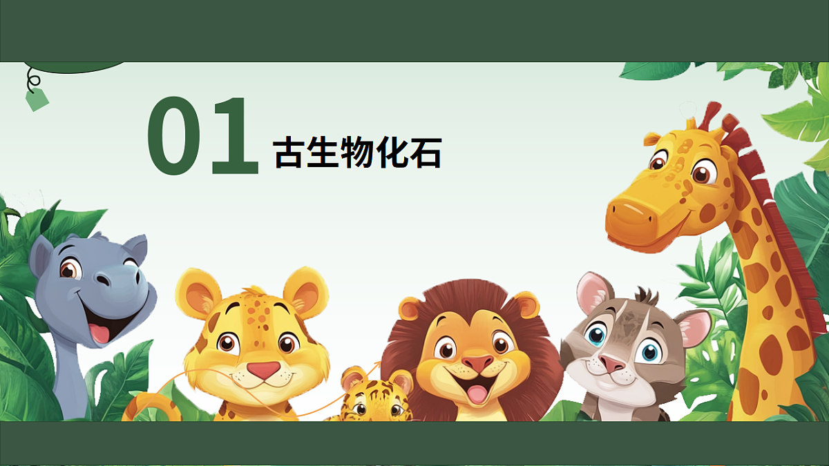 17349762第5页