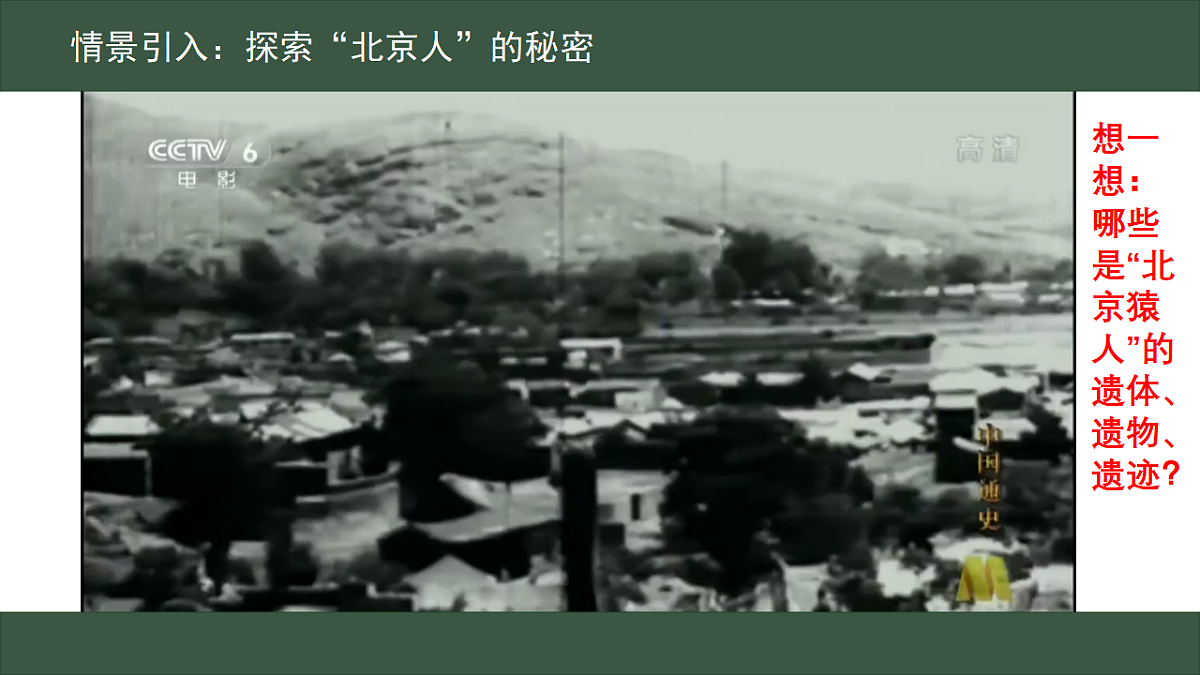 17349762第6页