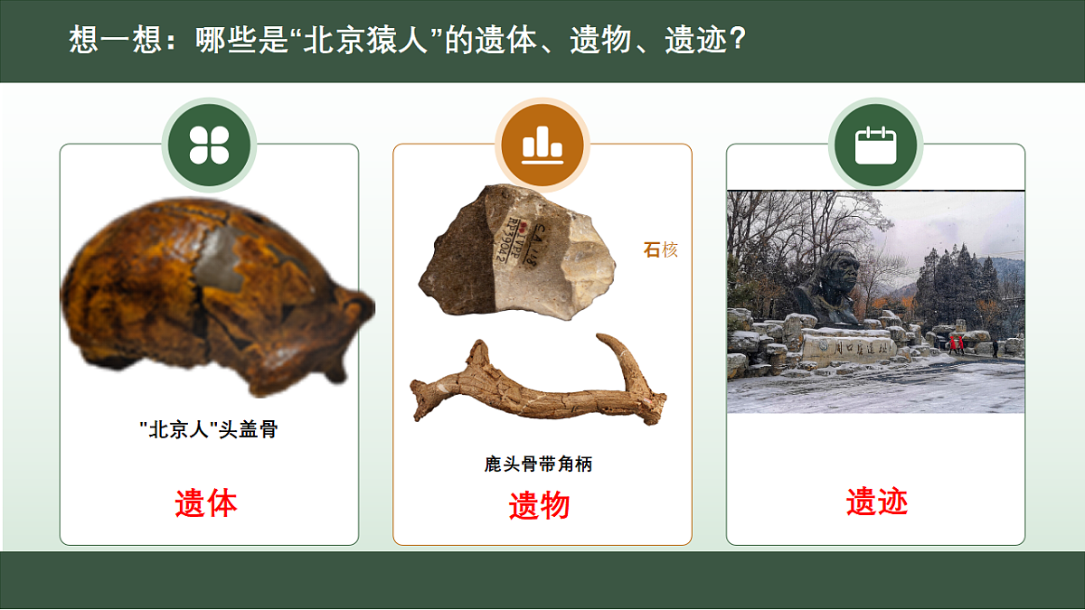 17349762第7页