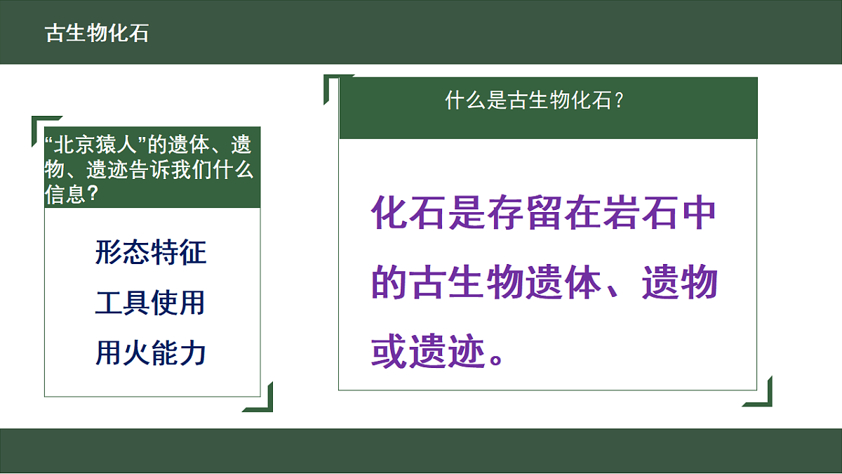 17349762第8页
