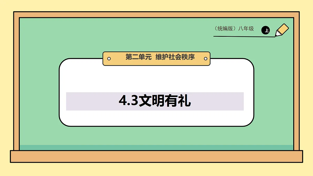 17349852第3页