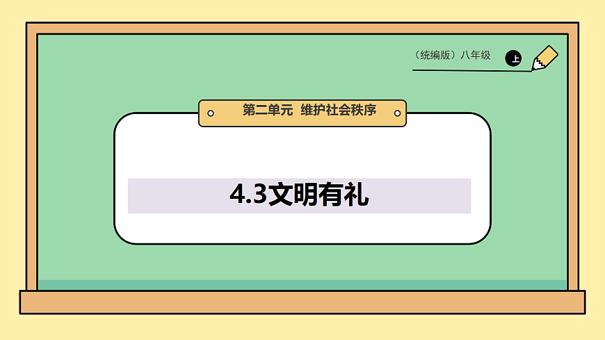 17349852第3页