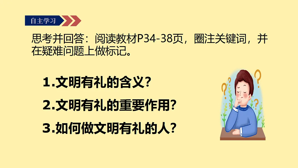 17349852第6页