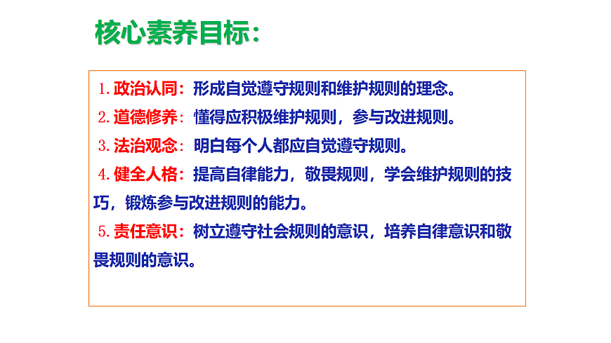 17349853第2页