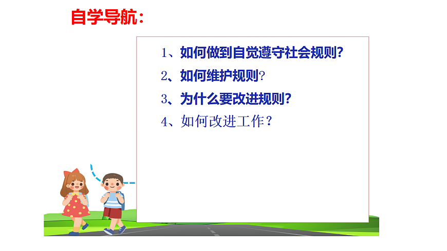 17349853第3页