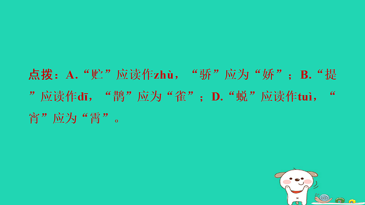 17349870第3页