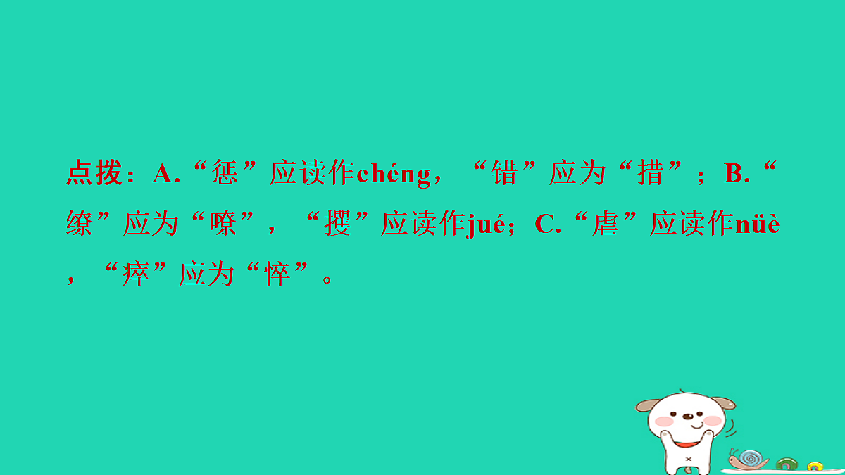 17349870第8页