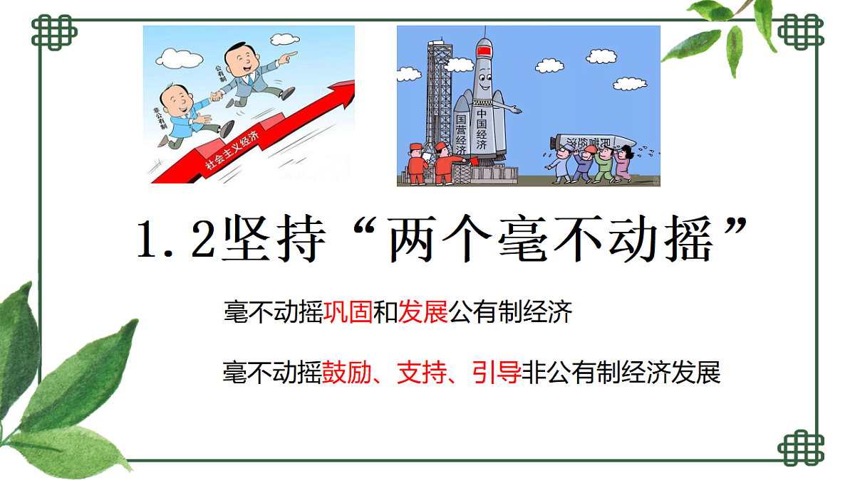 17349976第2页