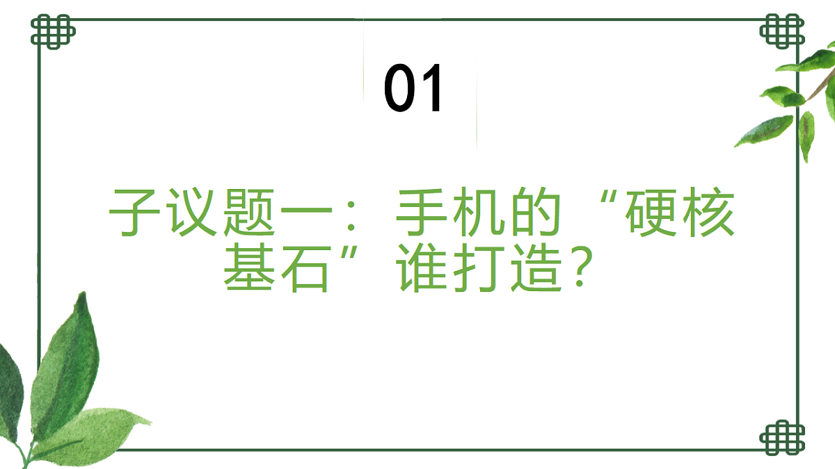 17349976第6页