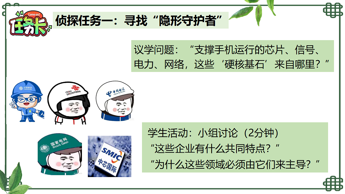 17349976第7页