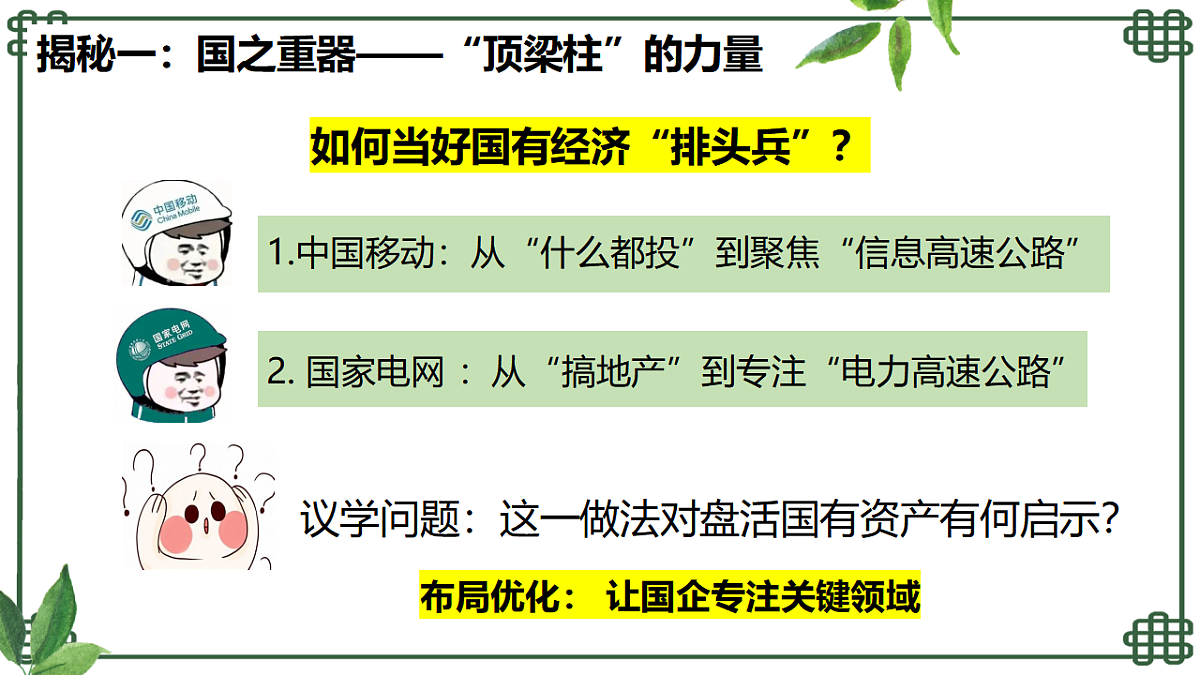 17349976第8页