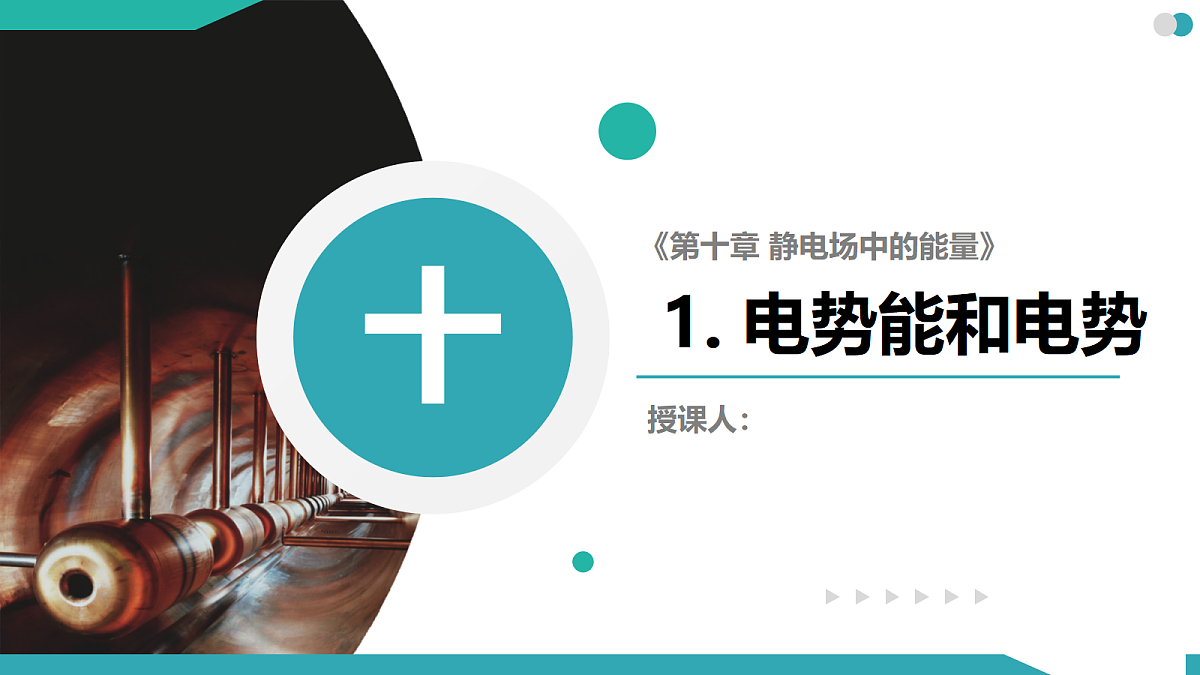 17350018第1页