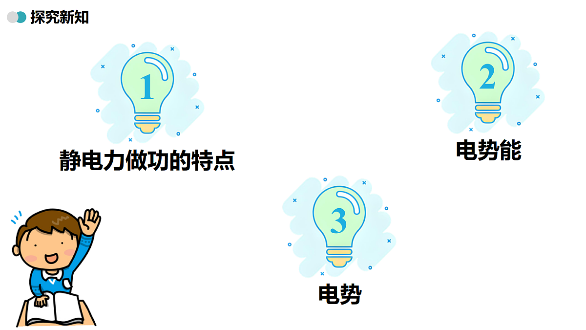 17350018第6页
