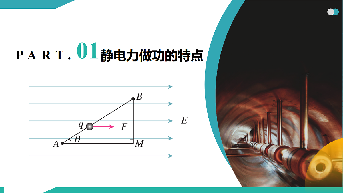 17350018第7页