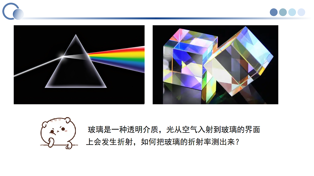 17350020第2页