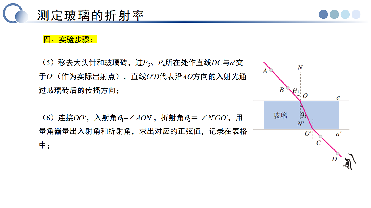 17350020第5页