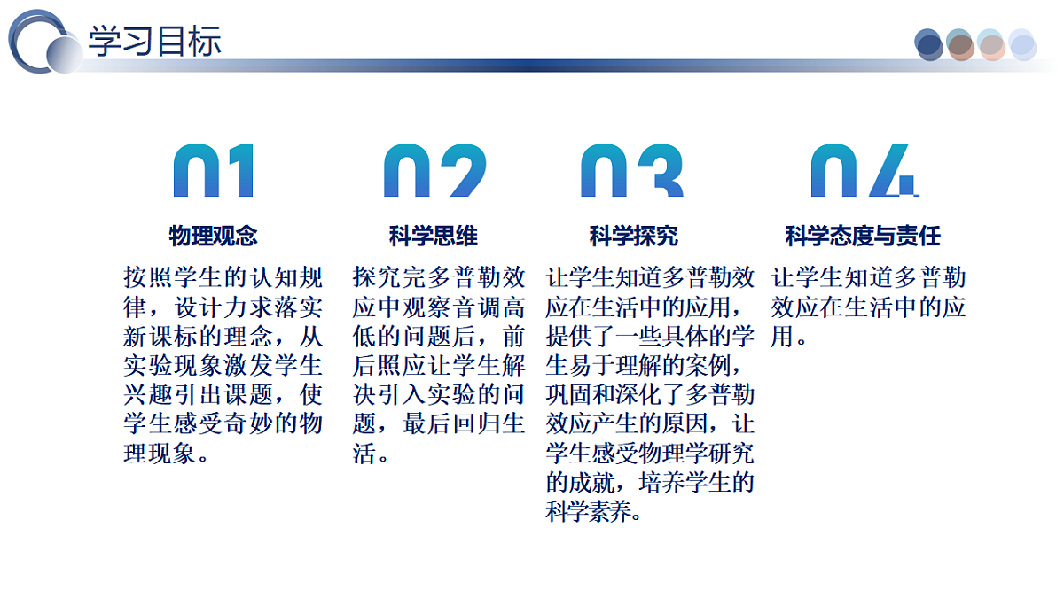 17350027第2页