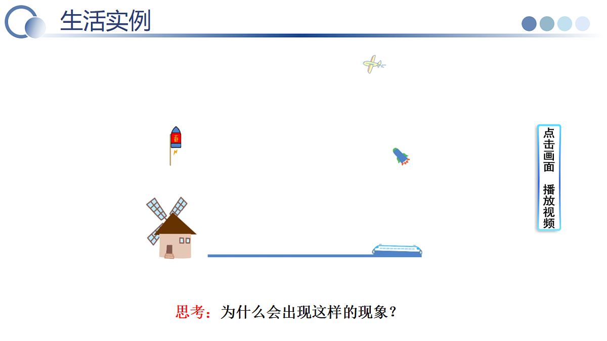 17350027第7页