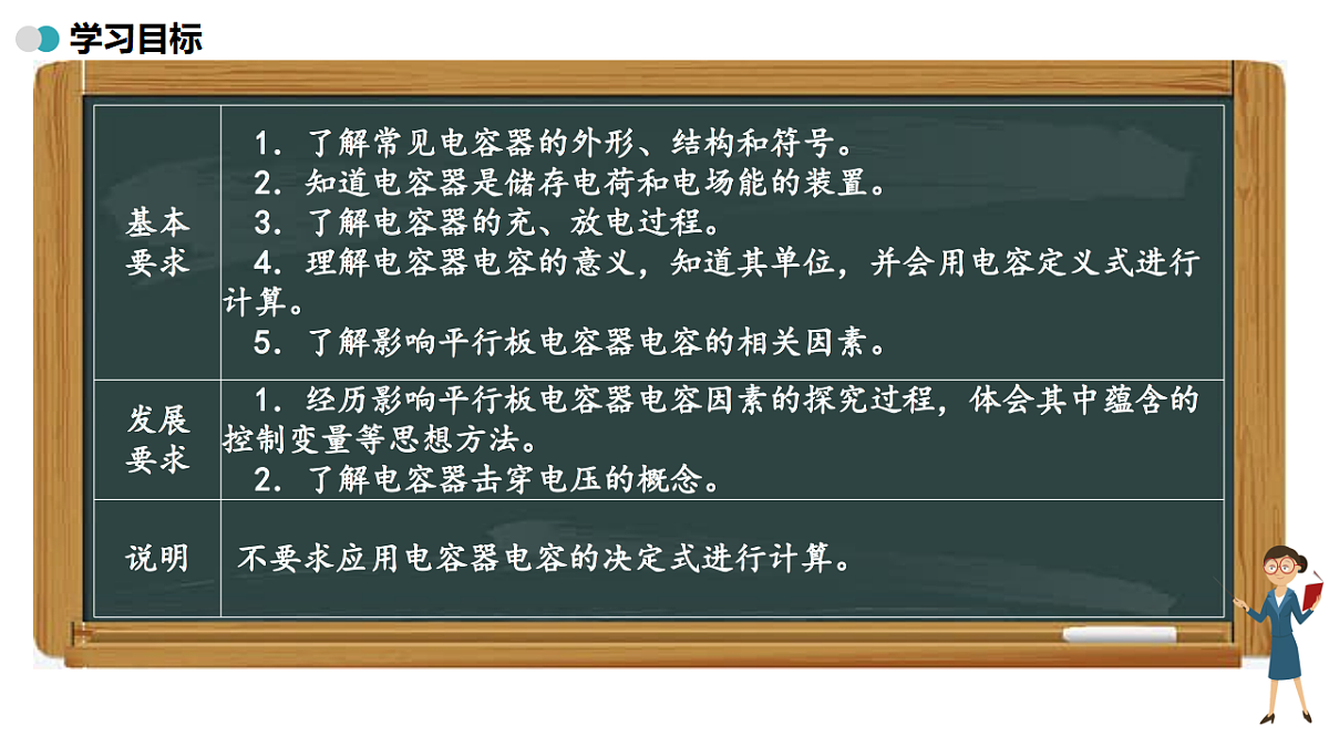 17350029第2页