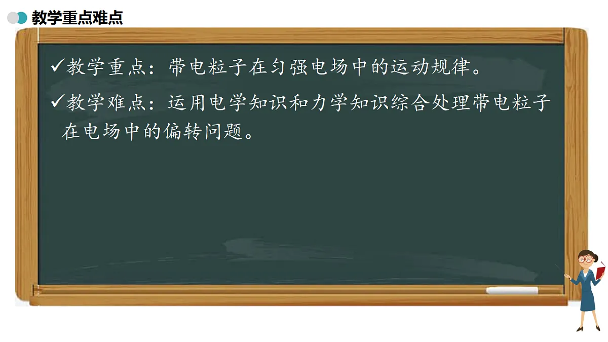 17350033第3页