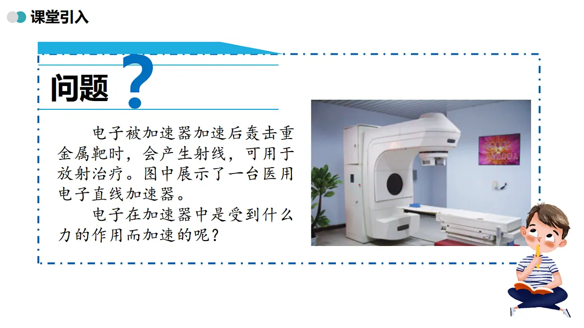 17350033第4页